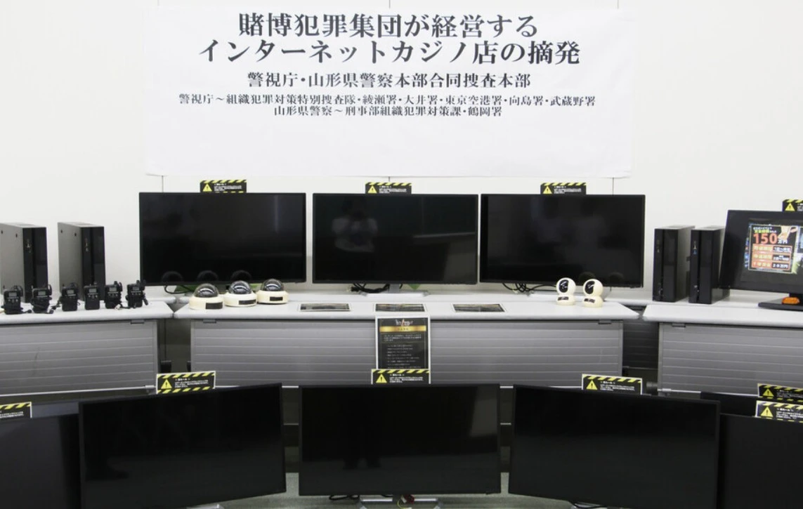 45億円荒稼ぎ！歌舞伎町の”店舗型”オンラインカジノ、暴力団資金源の疑いで摘発